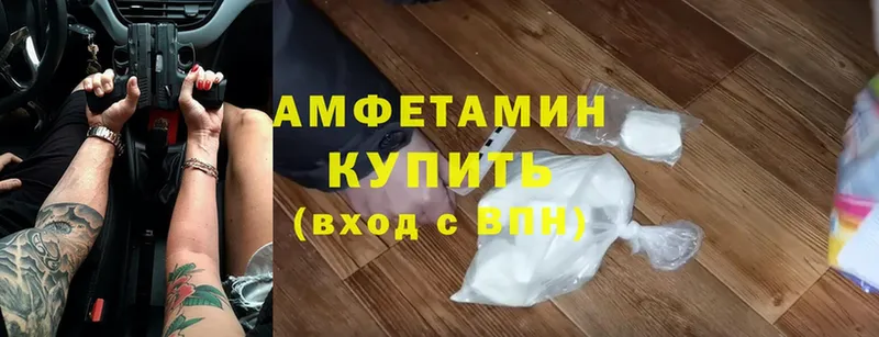 Amphetamine Premium  даркнет сайт  Бугульма 