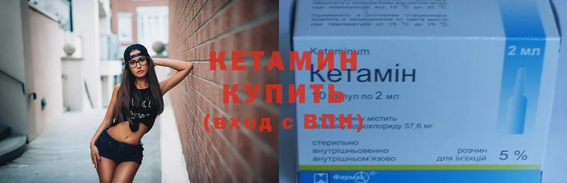 mega   где можно купить наркотик  Бугульма  КЕТАМИН ketamine 