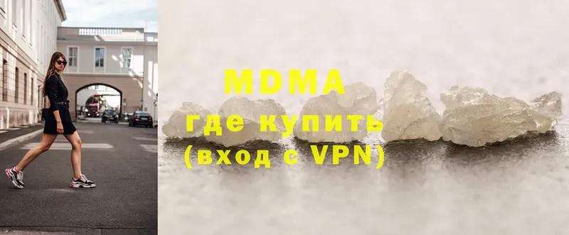 MDMA VHQ  купить   OMG вход  Бугульма 